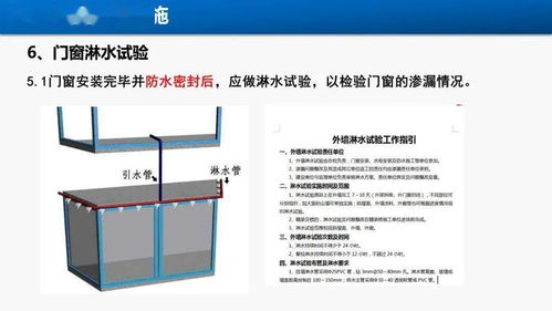 铝合金门窗工程管理 金属门窗工程施工关键要点