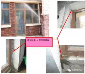 铝合金门窗安装质量控制要点——图文解析金属门窗工程施工